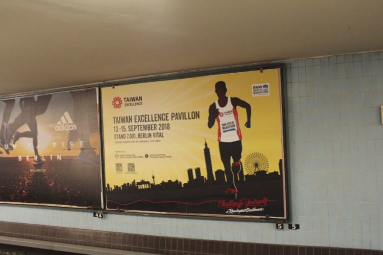 A large advertising space at a Berlin subway station. The poster advertisement features the promotion of the Taiwan Trade Centre.