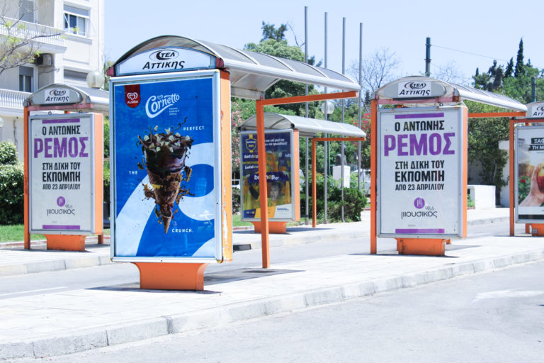 At a bus stop in Athens, you can see four City Light posters with ice cream advertising.